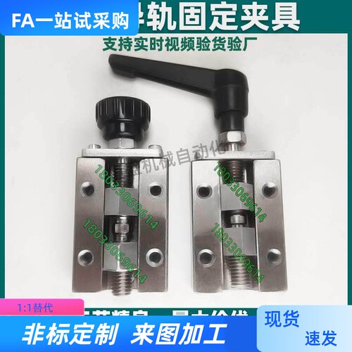 直线导轨夹具SVCK SVCN  ICG91 92-H24 H28 H30 H33 H36 H42