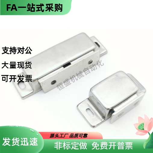 MGCM1 2金属强力门吸MGCE1 2 C-MGCE1 2 MGCB1 2 C-MGCB1 2磁力扣