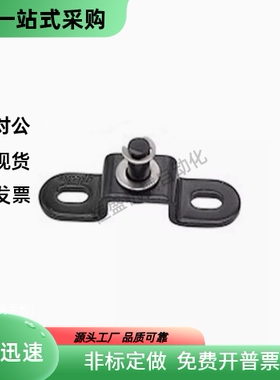 氮气气弹簧支架接头FHJ21 22 51 52 53-6A B C D-8A 8B 8C 8D 8E