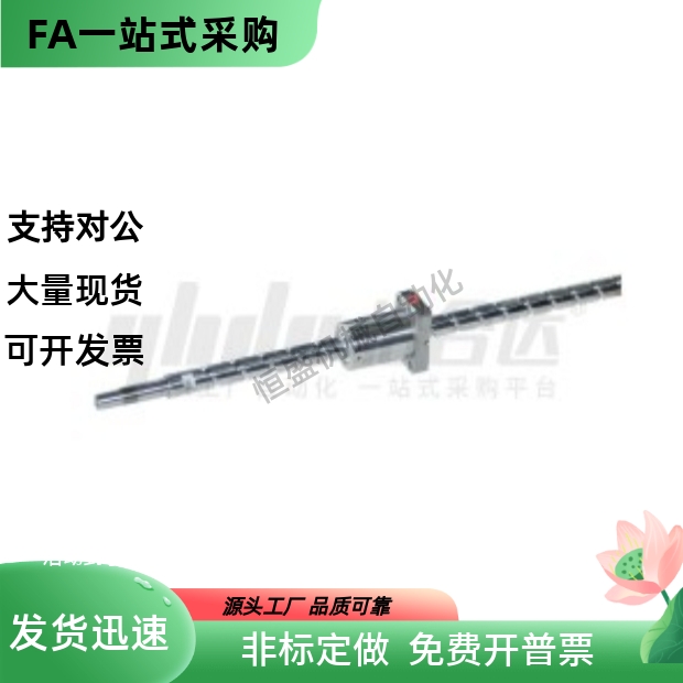 滚珠丝杆LCL31-15-5 10 20-L150 L200 L300 L400 L500 L600 L1100