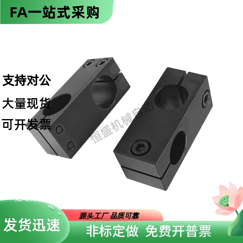 支柱固定夹异径KLSTN MLSTN BLKLN ALKLN12 16 20 25 30 35 40 50