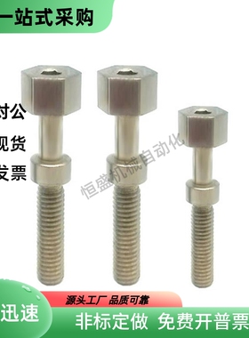 调整螺栓PAZ02粗牙调节螺丝AJSTMR4/5-10/15/20/25/30/35/40/45/5