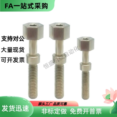 调整螺栓PAZ02粗牙调节螺丝AJSTMR4/5-10/15/20/25/30/35/40/45/5