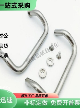 U型把手双折弯拉手1260-88 100 120 汉德威(HANDERWELL)