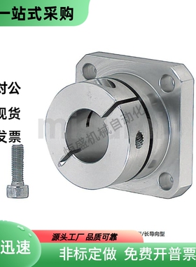 导向轴支座 GBJ11-D8 D10 D12 D15 D16 D20 D25 D30 D35 D40 D50