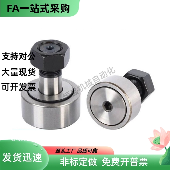 微型凸轮随动器 BPB01-d2.5 BPB02-d2.5 d3 d4 d5 d6 随动器