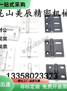 腰孔合页AKQ01 03-G-Y-6247 6263 6279 6363 6379 7879Y 7863Y