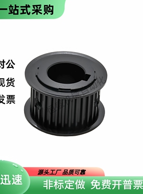 同步轮EBF52-S3M150-25 26 28 30 32 34 36 40 -A-N-d8 d10 d15