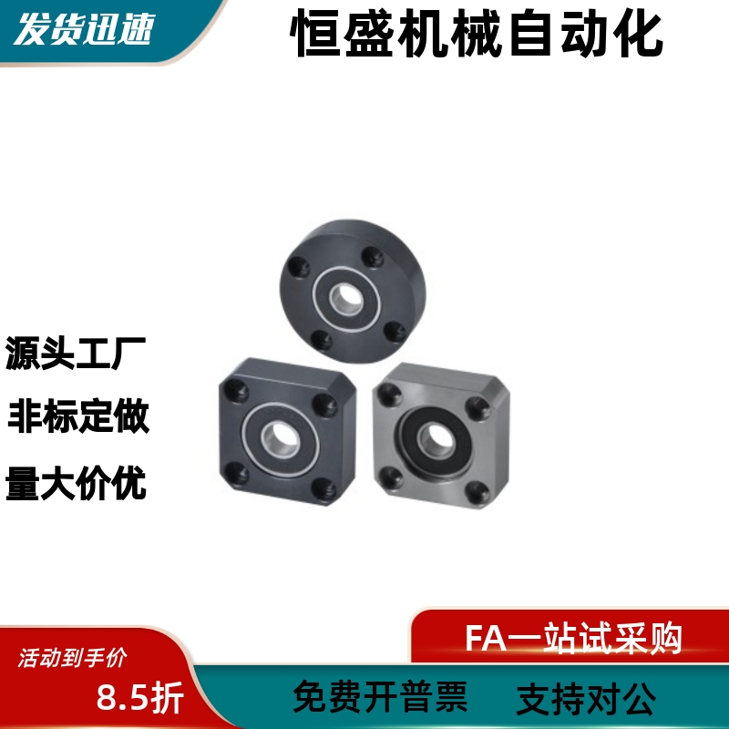 轴承座BGSNB BGSN BASN6806ZZ 6906ZZ 6006ZZ 6206ZZ 6007ZZ 6207