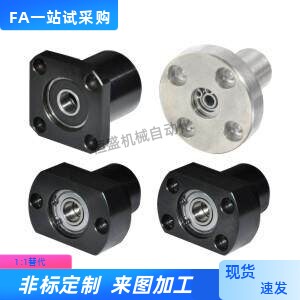 带座轴承BFR71/72/73-6700/6800/6900/6200/6801/6901/6001/6201