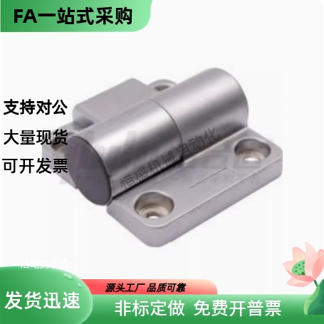 大阻尼单向铰链扭矩转轴扭力定位合页HG-TQJ100-A B HFK28 29-55