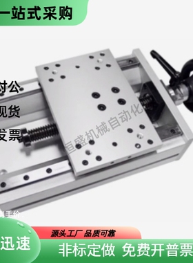 SY- HHQ31 HHQ36-170 220简易调整组件位移台