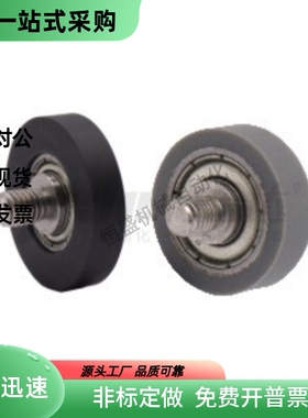 包胶轴承 圆柱型 E-BAN01-d3 d4 d5 d6 d8 d10 d15 -D12 D20 D30