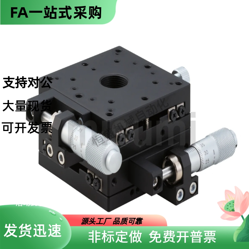 XYPG-25 40 60 80 100 120 XY轴手动滑位移台 EJB01-25 40 60 80