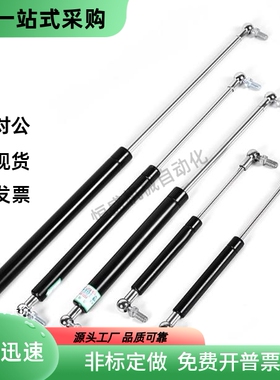 气弹簧GSD-D22-S50 S80 S90 S100 S120 S130 S150 S180S200 -N392