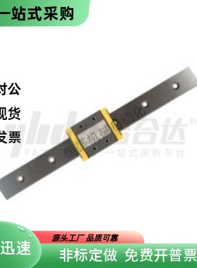 直线导轨IAJ05-H9 H12 H14 H16-L50 L70 L80 L290 L400 L600 L670