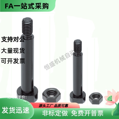 碳钢铰链销带肩螺帽固定型CLBDG4/5/6/8/10/12-10/16/20/30/40/50