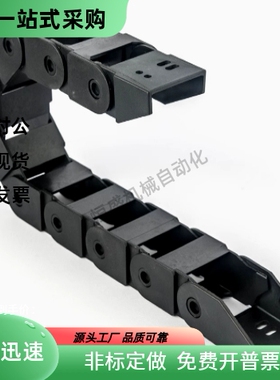 VBY22-2168 2180-R28 R38 R48 R55 R75-N10 N20 N30N40-VEY22拖链