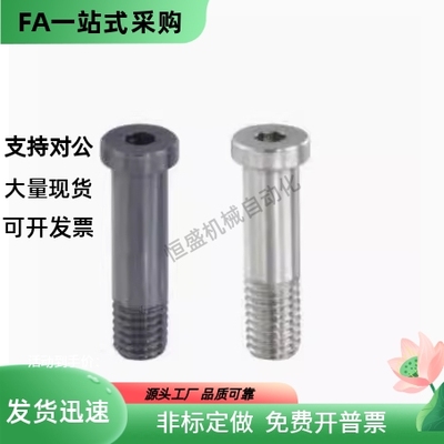 轴承止动销BKT02-D12 D15 D17 D20 D25 D30-H15 H16 H18 H19-L20