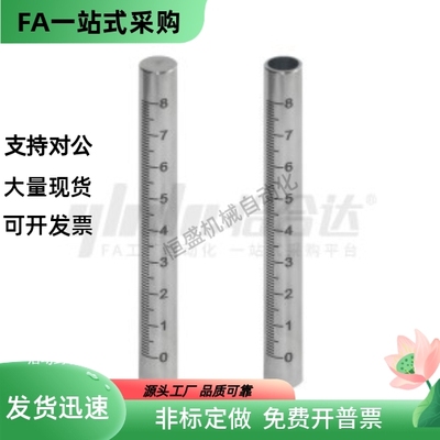 底座用圆形支柱RCY71-D10 D12 D15 D20-L100 L150 L200 L250 L300