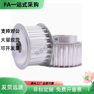 同步轮 HTBA22S3M060/100/150-A-P/N4 P5 P6 P6.35 P7 P8 P10