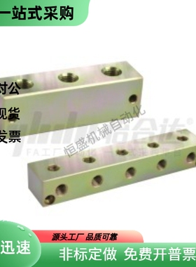 油压用连接块 KCD01-2K 3K 4K 5K 6K-11 22 23 33 34