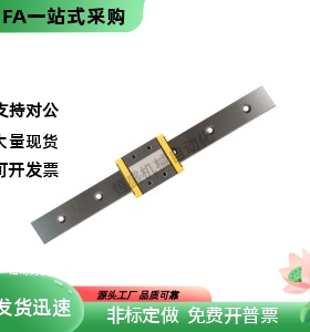 导轨C-ELG C-ELGB15 20 25 30-160 220 280 340 400 460 520 2000