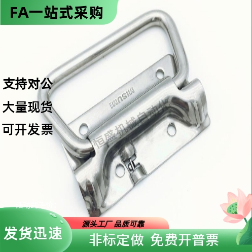 不锈钢弹簧拉手UWUASPS102  C-UWUASPS100 拉伸把手 自动回弹扣手