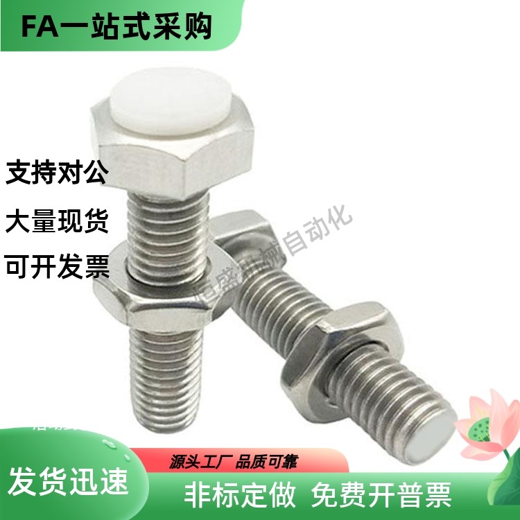 TDB76外六角止动螺栓 PSST8/10/12-20/25/30/35/40/50/60限位螺丝