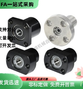 轴承座BGSBB BGSB BASB623ZZ 624ZZ 605ZZ 625ZZ 606ZZ 698ZZ 628