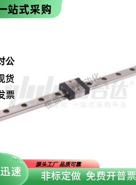 直线导轨IAD12-H8 H10 H13 H16-L40 L50 L60 L70 L80 L90 L100