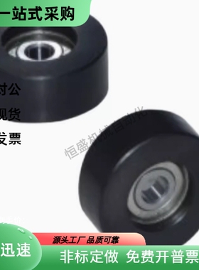 导向轮 QBQ51 52 53 56-D30 D40 D50 D60 D100