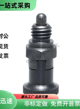 粗牙嵌入式自锁型旋钮柱塞PMXYSL/PMXYSH10/M12/M16/20弹簧分度销