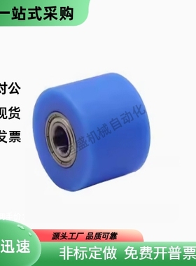 树脂滚轮 QAC71-D20 D30 D40 D50 D60 D80-d6 d8 d10 d12 d15-L15