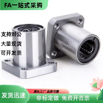 直线轴承LMK8 10 12 16 20 25 30 35 40UU