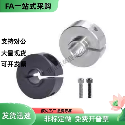 固定环FBG01-D10 D12 D15 D17-S12 S13 S14 S16 S18 S19 S21 S23