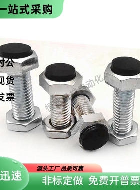 不锈钢粗牙TDC26胶头止动螺栓SUSRTH6/8-20/25/30/35/40/45/50/60