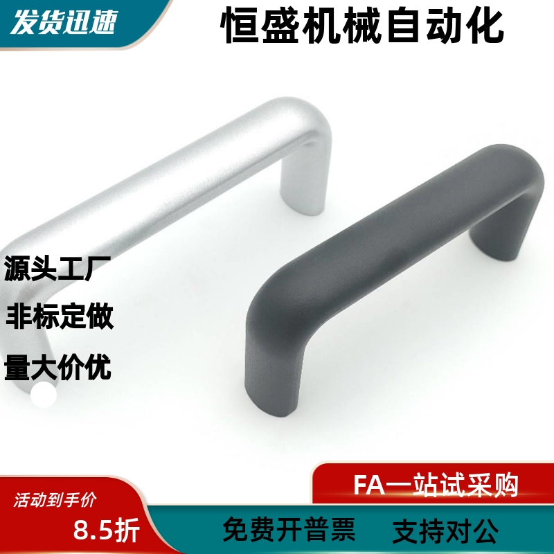 XAP04 02 XAP01 XAP03-A20 A26-L100 L112 L128 L160-H50 H55拉手