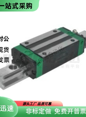 直线导轨 IBF21-H30 H40 H45 H55 H70-L100 L200 L300 L400 L500