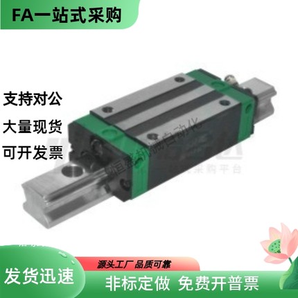 直线导轨 IBF21-H30 H40 H45 H55 H70-L100 L200 L300 L400 L500