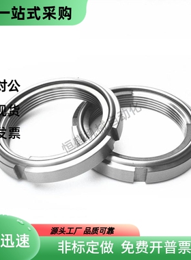 BKJ02 钢片金属U型圆螺母FUNT10 15 20 25 30 35 40 50 60 65 70