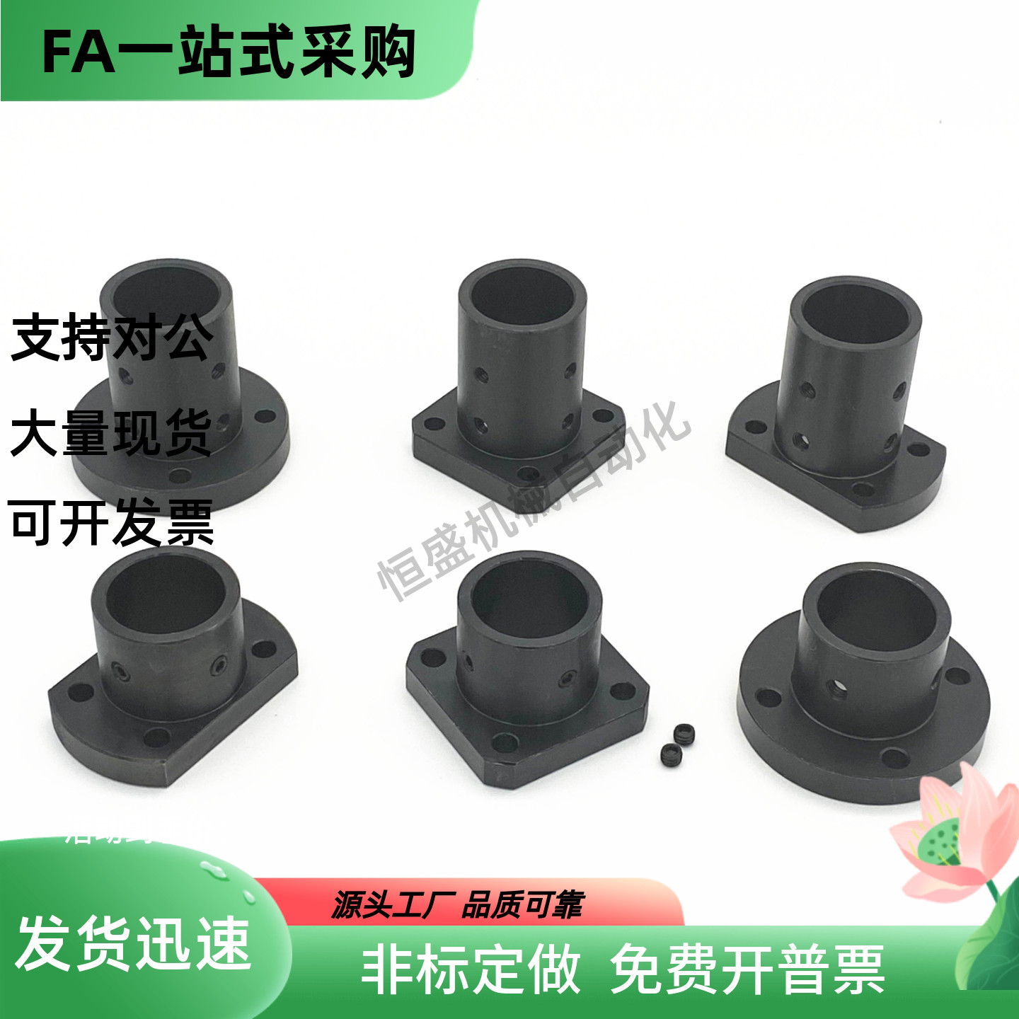 导向轴支座STHRB STHSB STHCB6 8 10 12 13 16 20 25 30 35 40 50