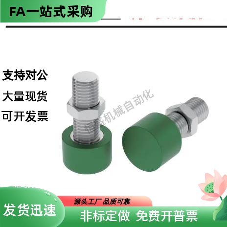 聚氨酯止动螺栓C-UNCH 3 4 5 6 8 10 12-10 15 20 25 30 35 40 50