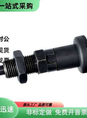 细牙 自锁型旋钮柱塞PXYA/PXYK10/12/16弹簧分度锁紧定位伸缩柱销