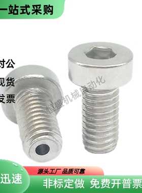 短头通孔型螺栓 CBAST3 4 5 6-6 8 10 12 16 20 25 30