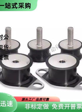 防震橡胶座DBGONP EBGONP BGONP20150 20200 25180 30180 40250