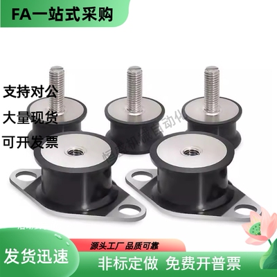 防震橡胶座DBGONP EBGONP BGONP20150 20200 25180 30180 40250