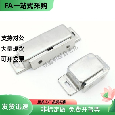 MGCM1 2金属强力门吸MGCE1 2 C-MGCE1 2 MGCB1 2 C-MGCB1 2磁力扣