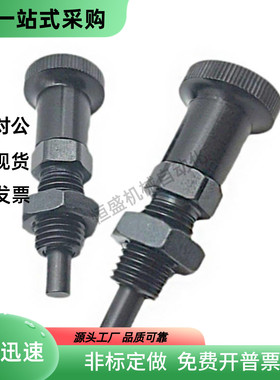 ZAG05旋钮柱塞PXAF PXKF5 6 8 10 12 16L平头细牙复位分度销ZAG15