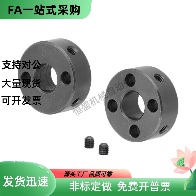 固定环 SCTN SCMN6 8 10 12 15 16 20 20 30 35 40止动螺丝固定型